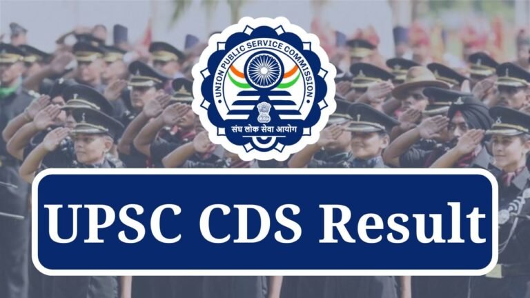 UPSC CDS Result