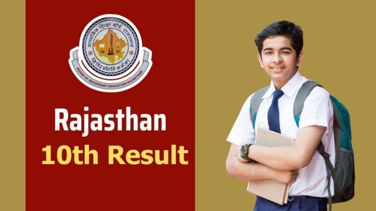BSER Class 10th Result