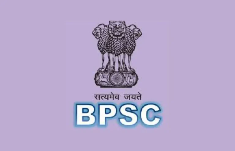 BPSC Block Horticulture Officer Admit Card 2024 to be Out on 5 August at bpsc.bih.nic.in