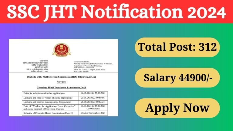 SSC JHT Notification 2024, 312 Vacancy, Eligibility, Apply Online