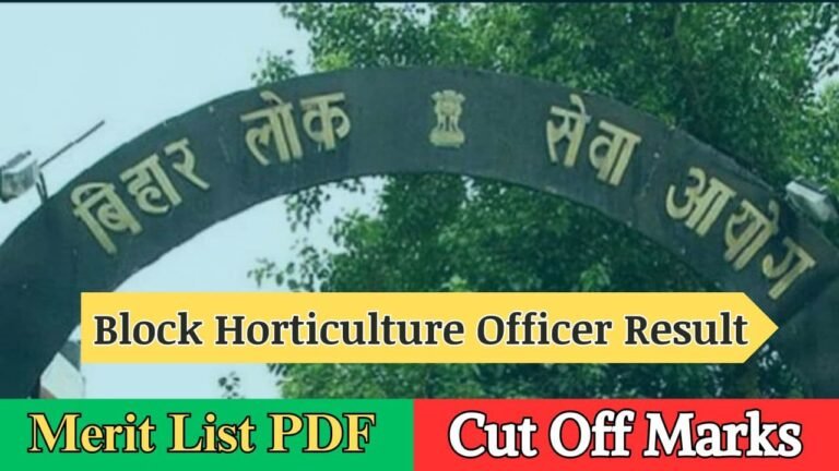 BPSC BHO Result 2024, Block Horticulture Officer Cut Off, Merit List