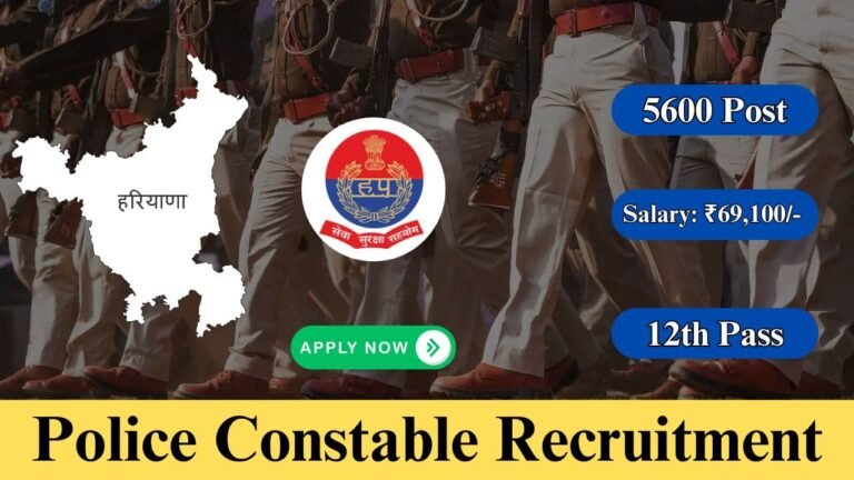 Haryana Police Recruitment 2024, 5600 Constable Vacancy, Notification Out @hssc.gov.in