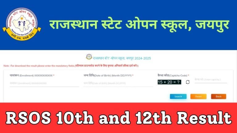 RSOS Result 2024 (Out), Download Class 10, 10+2 Marksheet @rsos.rajasthan.gov.in