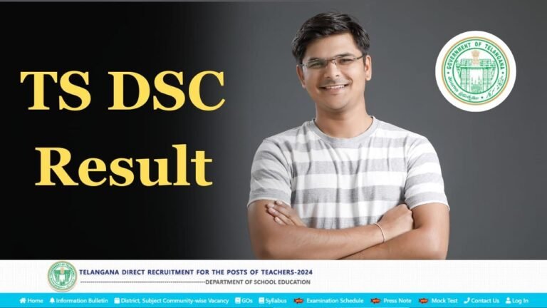 TS DSC Result 2024, Cut Off and Merit List @tgdsc.aptonline.in